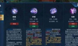 奇珍皮肤最新爆料视频