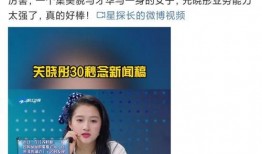 爆料鹿晗姐姐的新闻稿,揭秘明星家族背后的故事