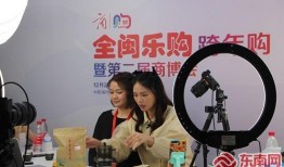 东南直播在线观看,实时在线观看，畅享精彩瞬间