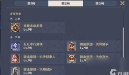 队长原神爆料视频下载网站,独家下载网站大公开