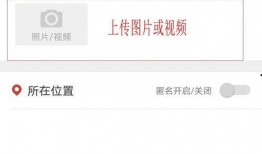 哪些视频爆料有奖