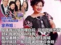 爆料董康媳妇视频大全播放,揭秘网络爆红背后的故事