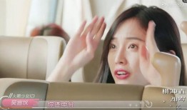 鱼c姐姐最新爆料