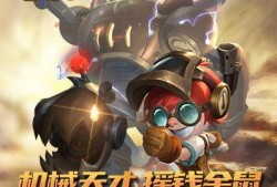 机械师最新头像爆料图,全新头像爆料图惊艳亮相