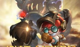 机械师最新头像爆料图,全新头像爆料图惊艳亮相