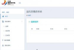 小程序最新实时爆料平台,行业动态一网打尽
