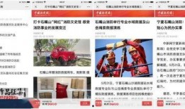 宁夏新闻媒体爆料,重大事件引发社会关注