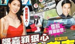 王女士最新邻居爆料