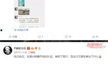 职业选手开挂爆料视频,开挂内幕曝光，揭秘电竞圈黑暗面