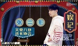 娱乐圈爆料 ym,ym神秘事件引发热议