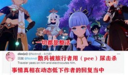 原神爆料 散兵视频,神秘力量觉醒，探索未知领域