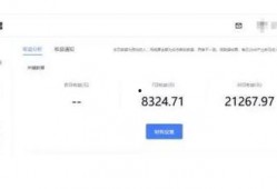 今日百家爆料视频,今日热点事件深度解析