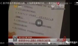 邳州八卦爆料案件最新进展,案情反转，疑点重重再引关注
