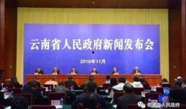 云南省昭通市新闻爆料