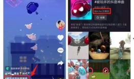 抖音爆料游戏怎么玩视频,爆款游戏玩法视频攻略解析
