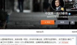 哪个狗仔爆料最清楚呢视频,狗仔爆料最清晰视频幕后真相