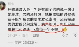 今日仁怀网红被爆料视频,揭秘背后真相
