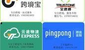 跨境电商一周爆料最新,新趋势、政策解读与市场动态盘点