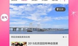 劲爆新闻爆料网官网首页,揭秘最新热点事件，独家报道尽在首页