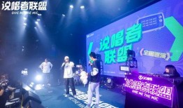 说唱联盟爆料视频大全,揭秘幕后故事与精彩瞬间