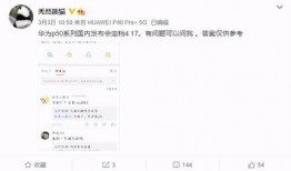 最新价格爆料出炉视频,揭秘热门产品真实售价