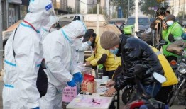 乌克兰最新疫情爆料,疫情反弹，防控形势严峻”