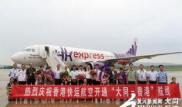 航线伙伴最新爆料,揭秘最新航线动态与合作伙伴精彩合作