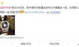 娱乐圈爆料12条微博号