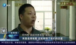 四川姑娘爆料欺凌视频,视频曝光惊人一幕