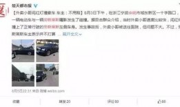 爆料宋轶房车事件视频下载,揭秘明星私生活疑云