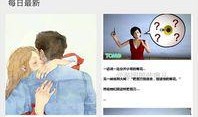 劲爆新闻爆料网官网首页,揭秘最新热点事件，独家报道尽在首页
