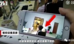 偷拍爆料事件视频网站下载,视频网站下载事件背后的真相