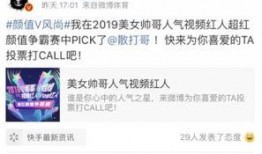 闲鱼翔哥爆料视频大全,揭秘网络红人幕后故事