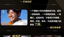 娱乐吃瓜号剪辑,吃瓜号剪辑背后的精彩瞬间