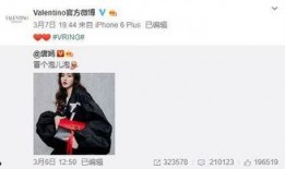最新爆料周贝蕾是谁啊图片,周贝蕾是谁？最新爆料引发热议