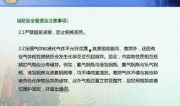 济南企业爆料事件视频,揭露幕后的真相与争议