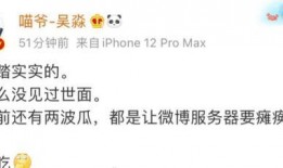 叁肆圈内人爆料,揭秘娱乐圈不为人知的秘密