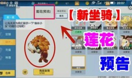 最新迷你世界上架爆料,全新迷你世界版本即将上线！揭秘神秘爆料亮点