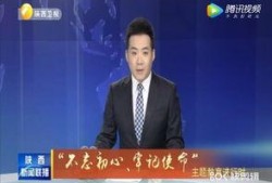 戈雅最新爆料新闻联播,新闻联播幕后故事