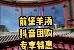 爆料大连探店视频,网红美食背后的故事