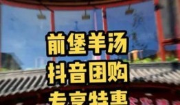 爆料大连探店视频,网红美食背后的故事