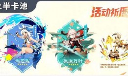 纳塔最新角色爆料,神秘力量觉醒，战力升级！