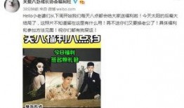 荣氏后代爆料视频大全