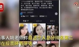 爆料大陆老师视频大全,视频大全中的教育智慧与风采展示