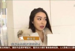 深圳张小姐最新爆料视频,揭秘事件背后惊人真相