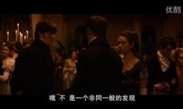 骄傲与偏见在线在线观看,重温经典，品味爱情与偏见