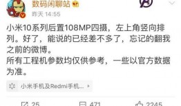 最新价格爆料出炉视频,揭秘热门产品真实售价