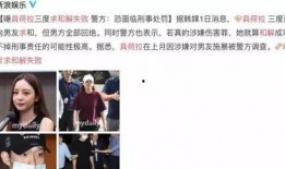 明星渣男爆料视频大全最新,最新爆料视频大盘点