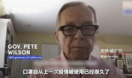 红色口罩爆料视频,背后惊人真相曝光