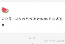 娱乐圈吃瓜爆料知乎完结,知乎完结篇，揭秘幕后真相！